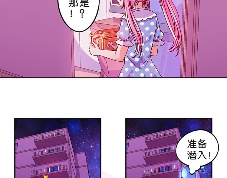 第2话 布偶！5