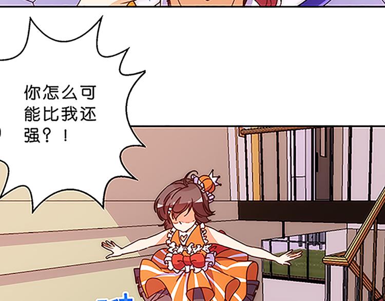 第37话 玲玲姐特别强！13