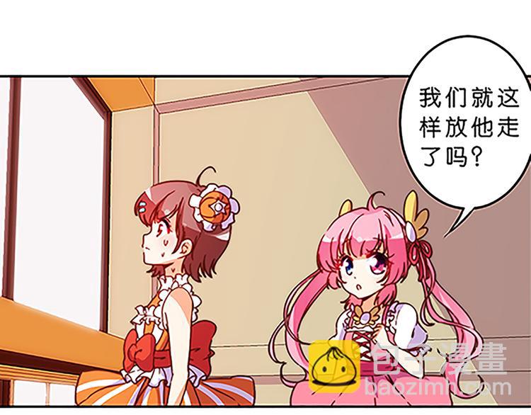 第37话 玲玲姐特别强！22