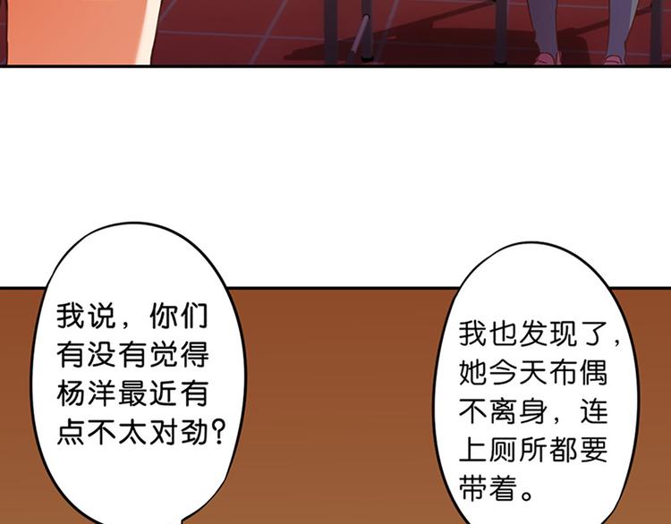 第17话 时间静止3
