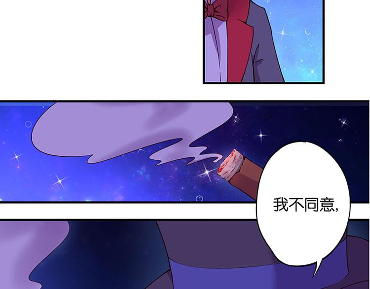 第1话 莫名出现的盒子6