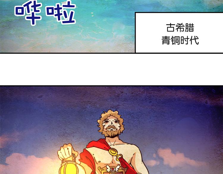 第28话 潘多拉的魔盒8