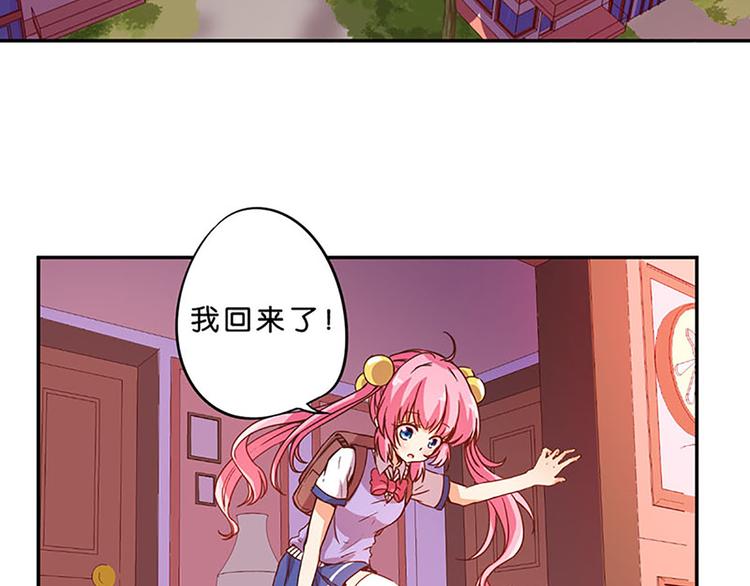 第6话 魔盒的作用4