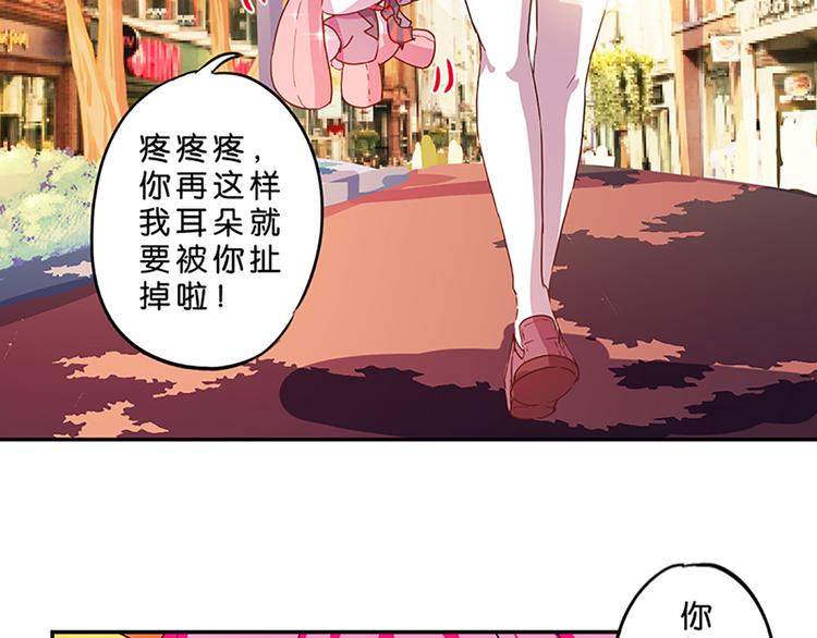 第4话 有变态18