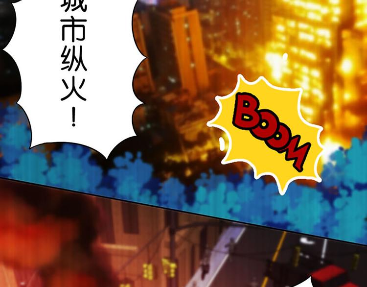 第8话 成为魔法少女的资质8