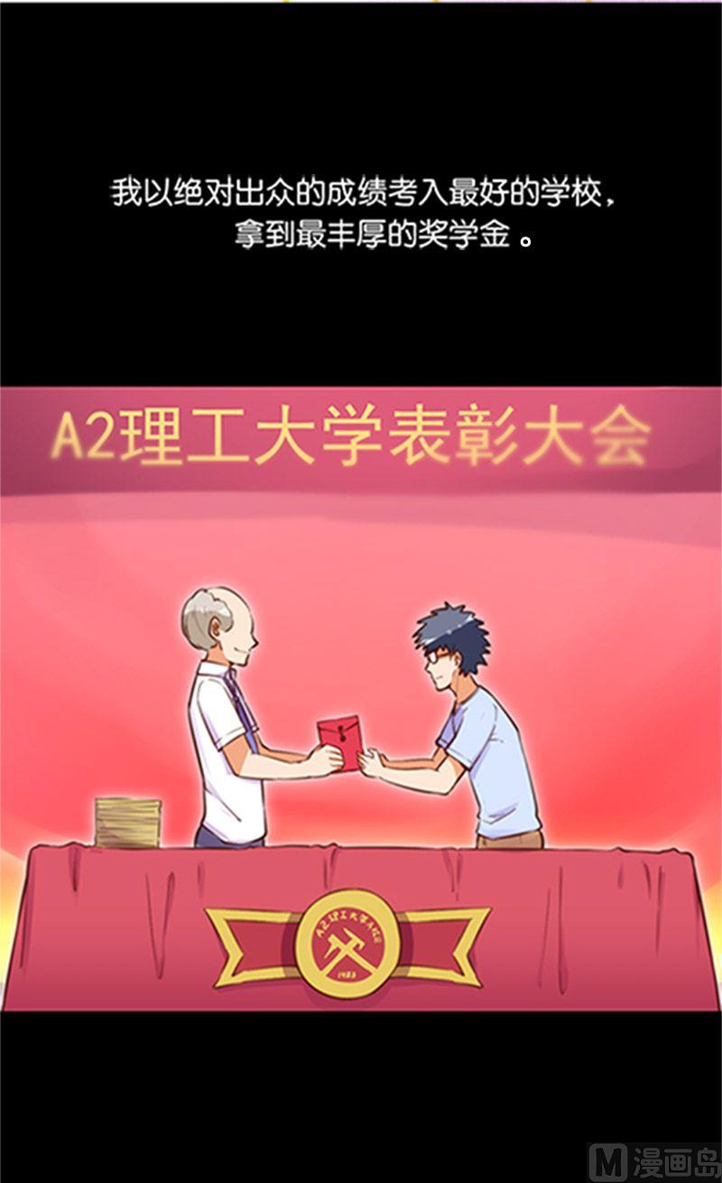 第47话7