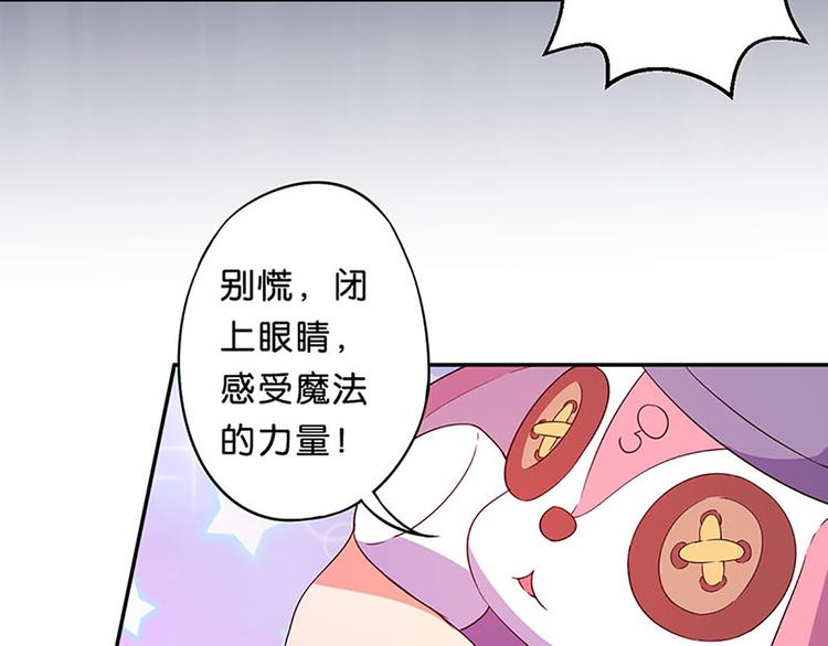 第14话 感受魔法的力量7