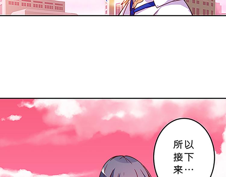 第37话 玲玲姐特别强！31