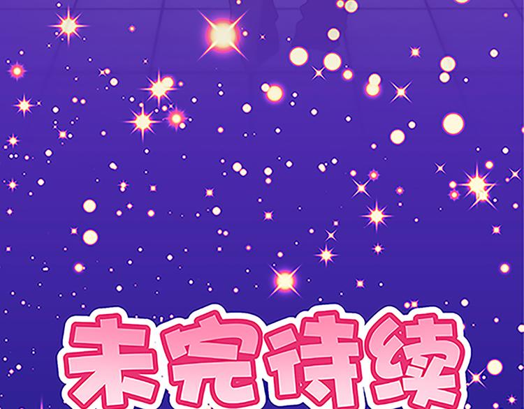 第37话 玲玲姐特别强！34