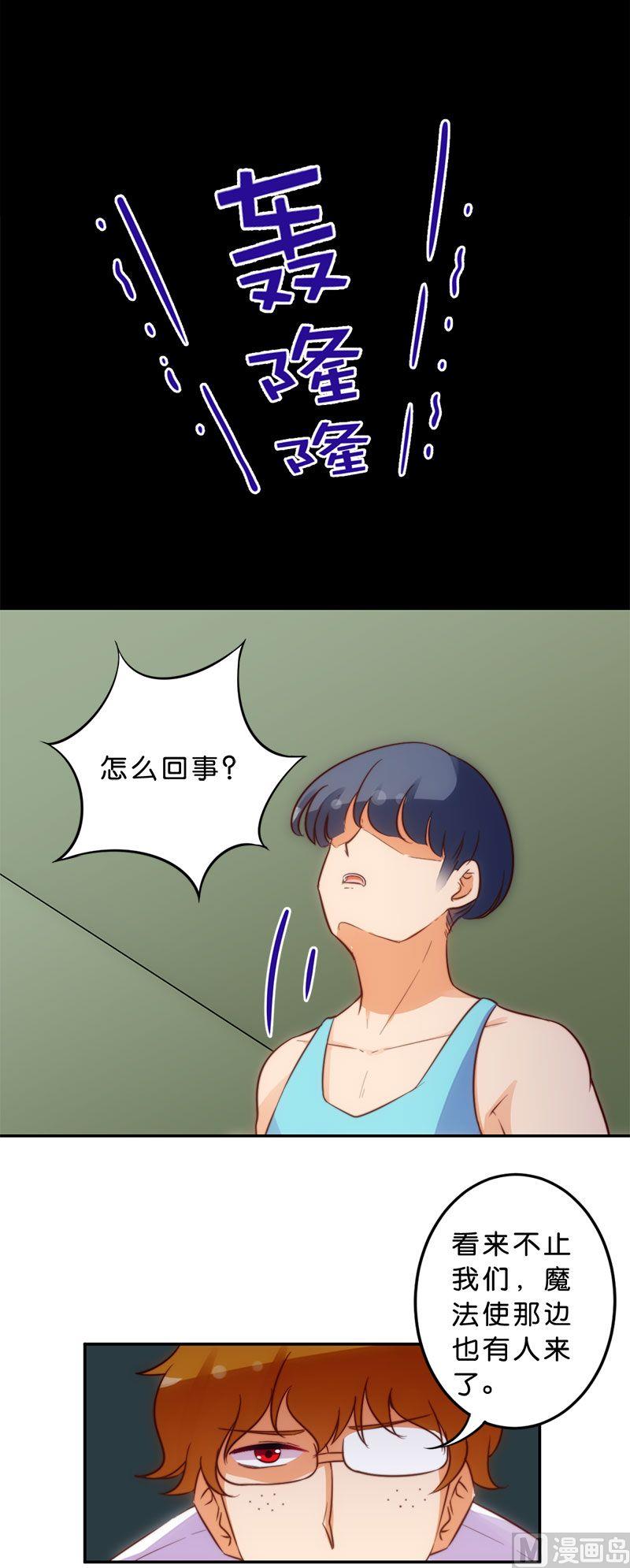 第51话20