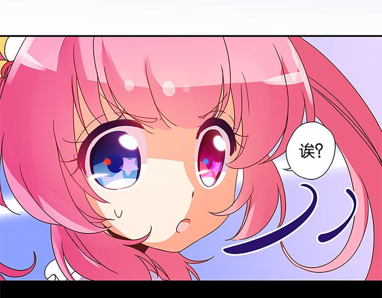 第21话 被魔力攻击了！33