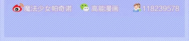 第4话 有变态25