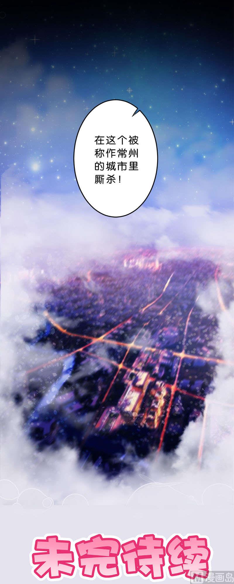 第43话12