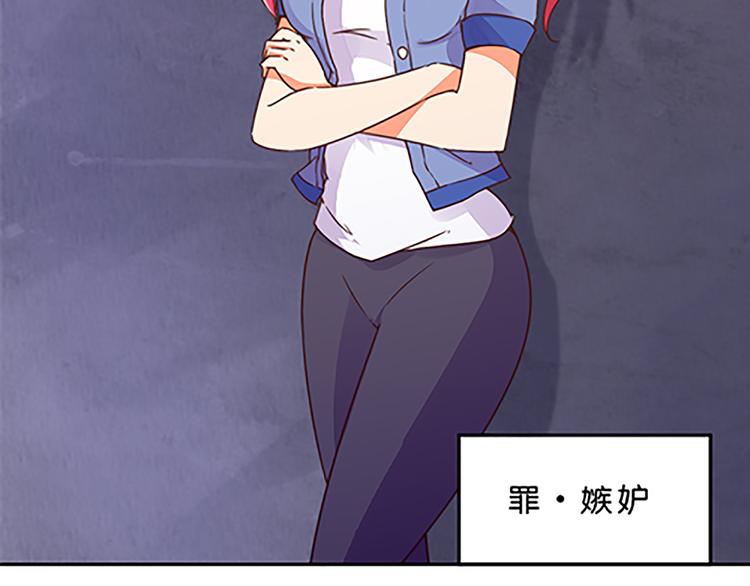 第41话 总觉得哪里不对劲2