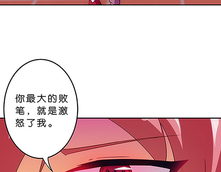第37话 玲玲姐特别强！3