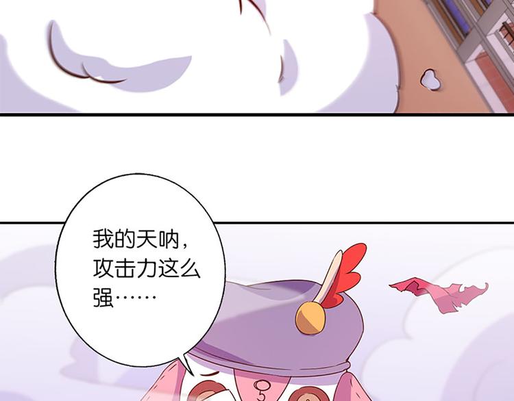 第22话 星辰魔杖14