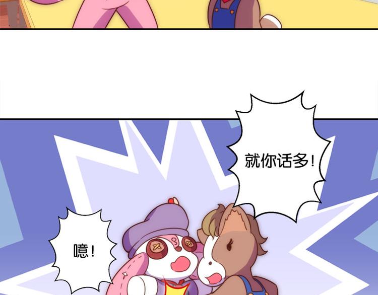 第35话 埋伏18