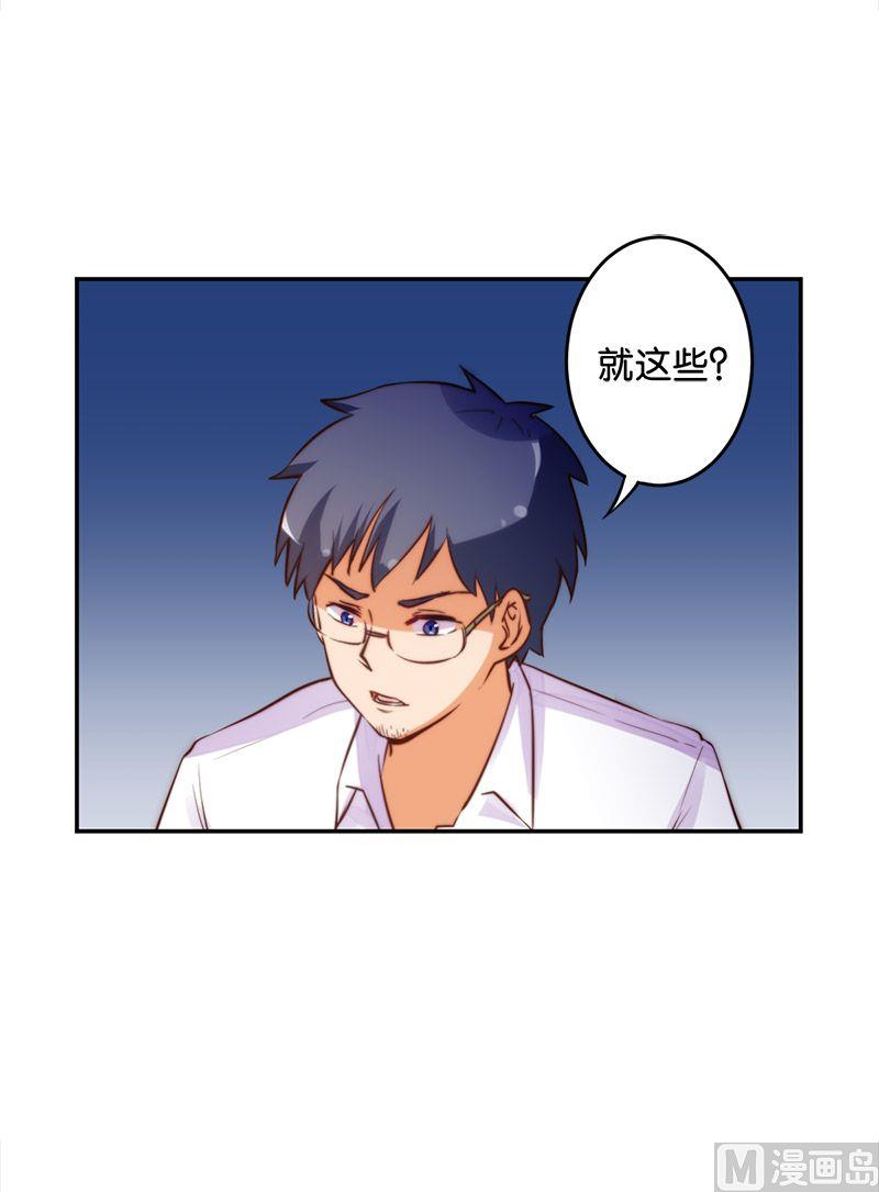 第49话9