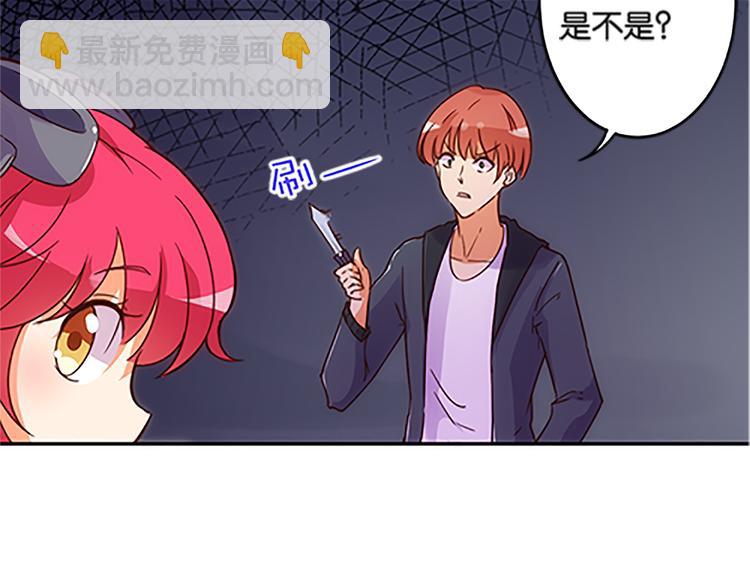 第40话 猎物27