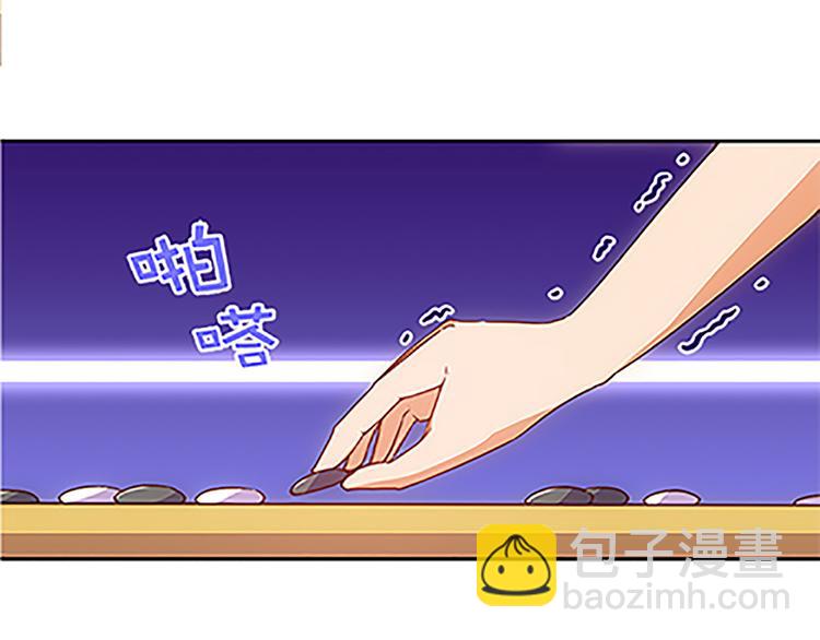 第38话 规则28