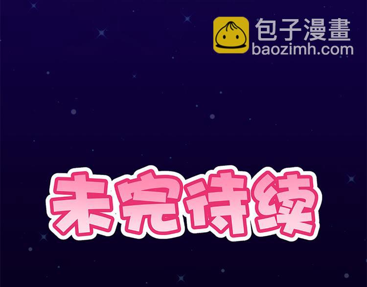 第30话 恶势力集结33