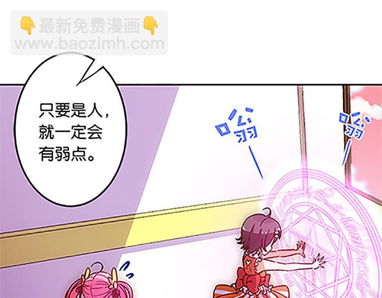 第38话 规则3