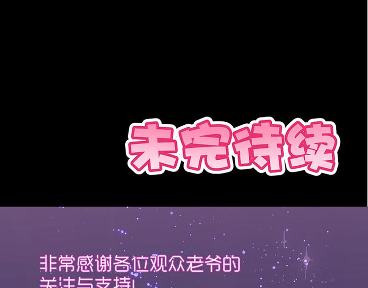 第6话 魔盒的作用30