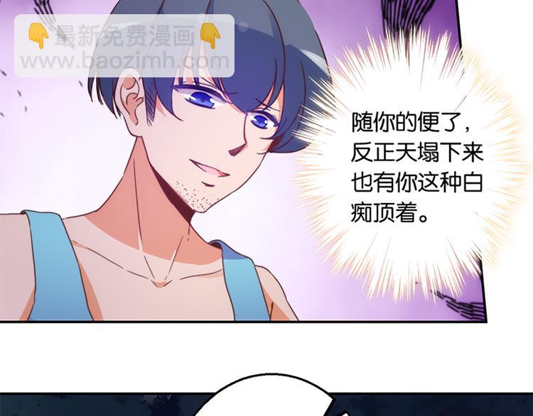 第30话 恶势力集结13