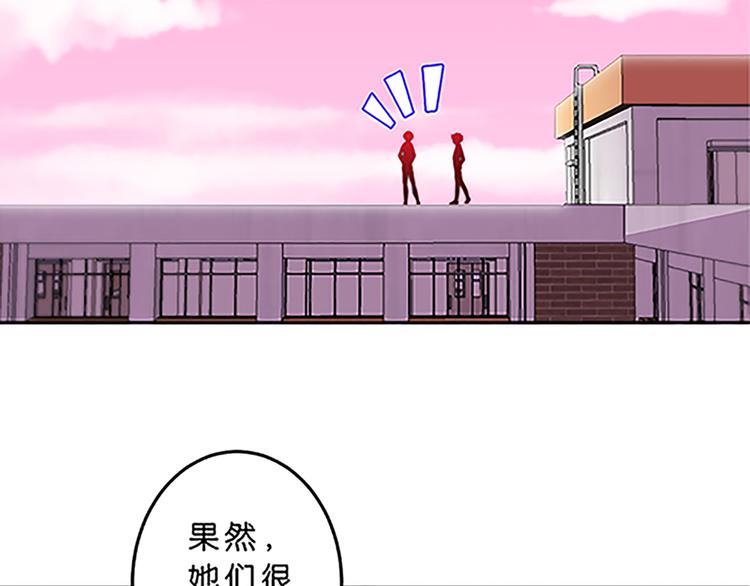 第37话 玲玲姐特别强！28