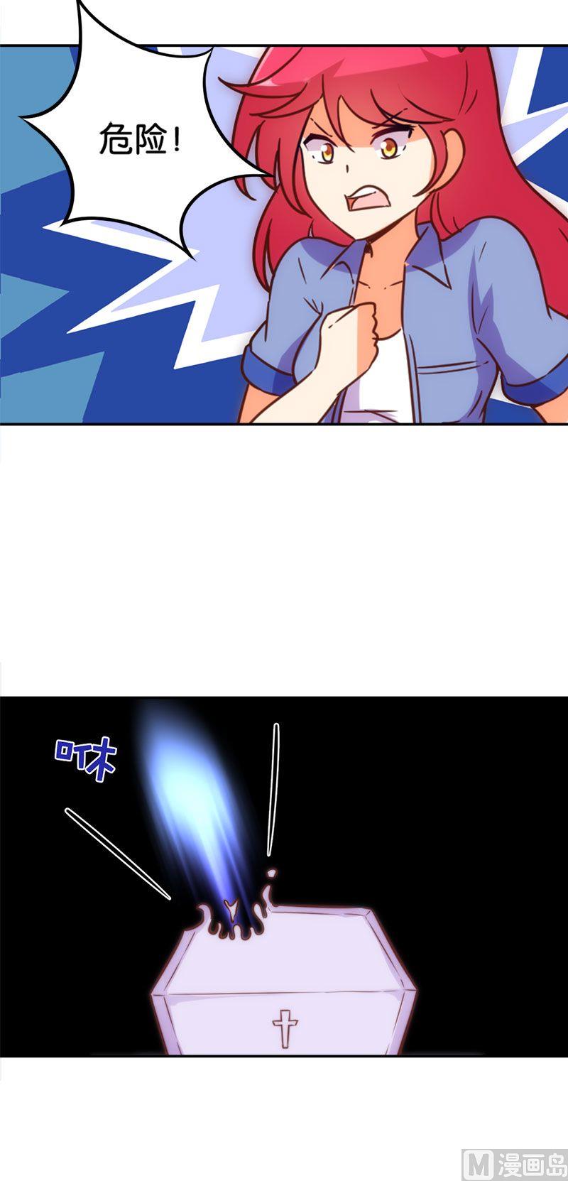 第54话6
