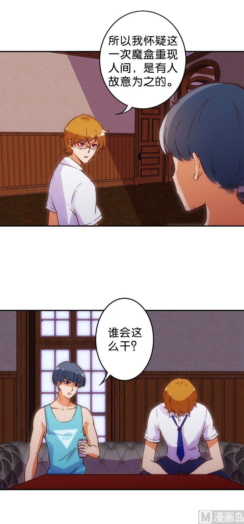 第43话10