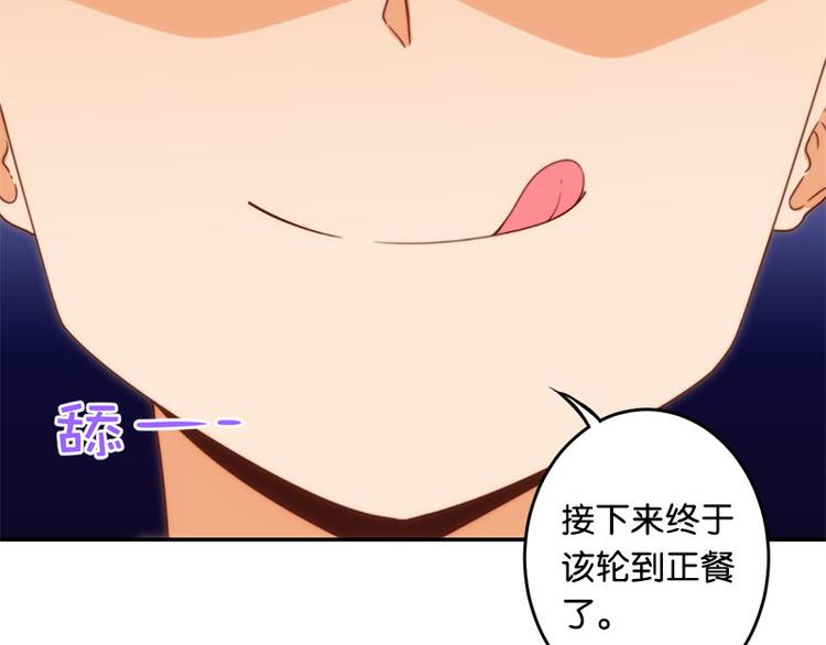 第35话 埋伏12