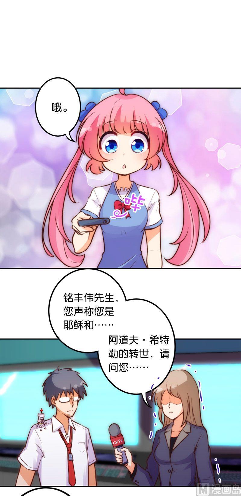 第50话5