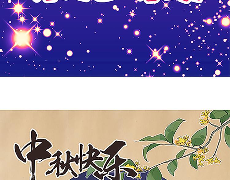第37话 玲玲姐特别强！35