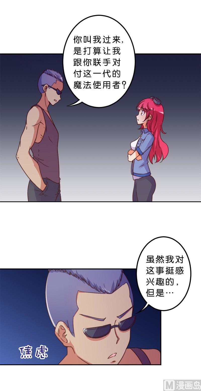 第41话2