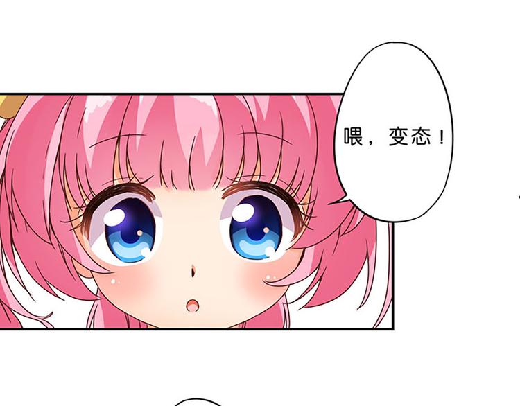 第6话 魔盒的作用18