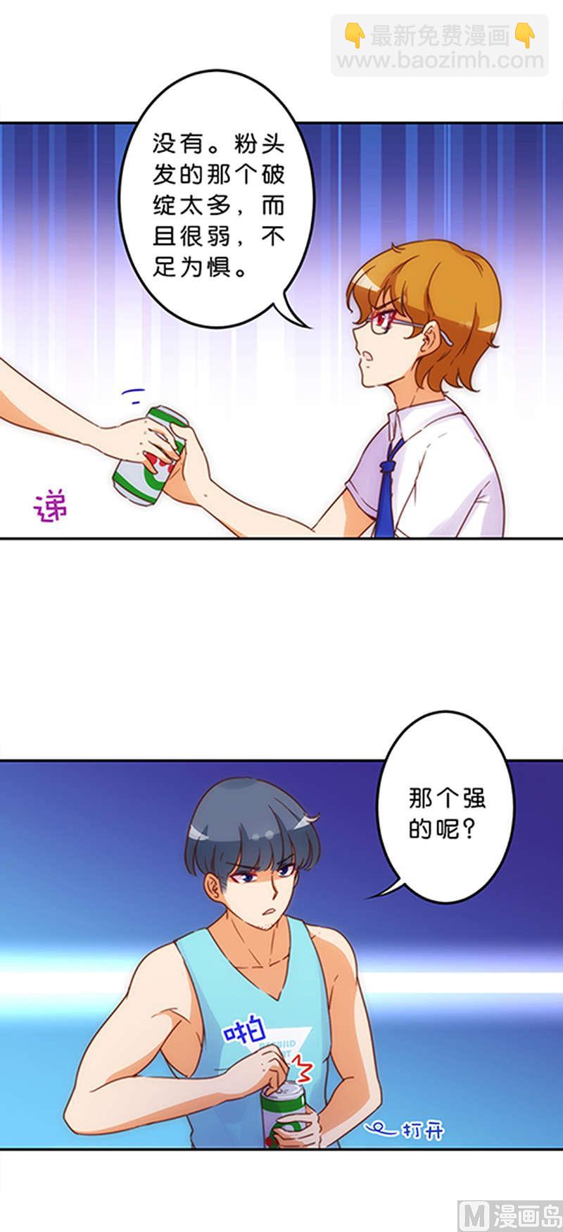 第42话10
