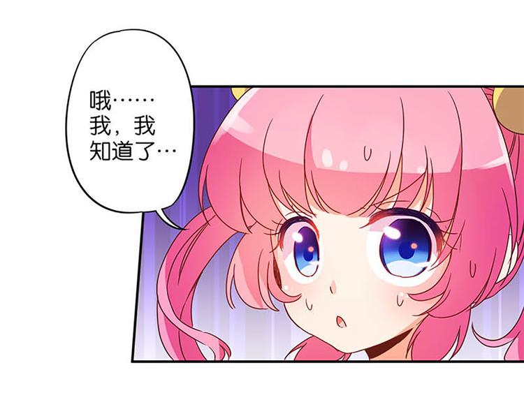 第16话 穿小学校服好丢脸18