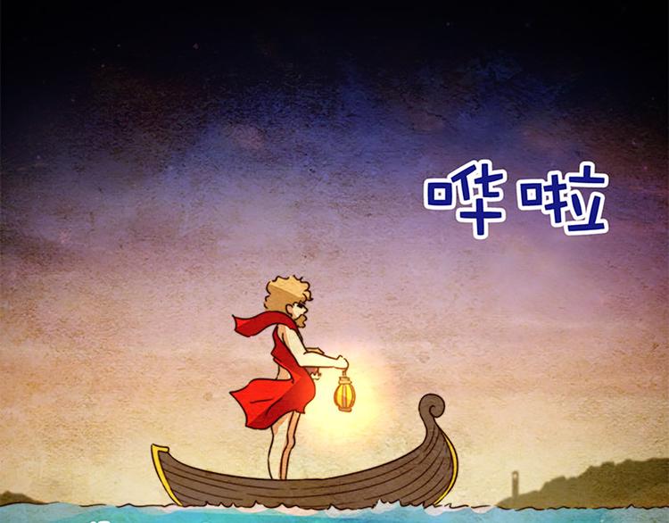 第28话 潘多拉的魔盒7