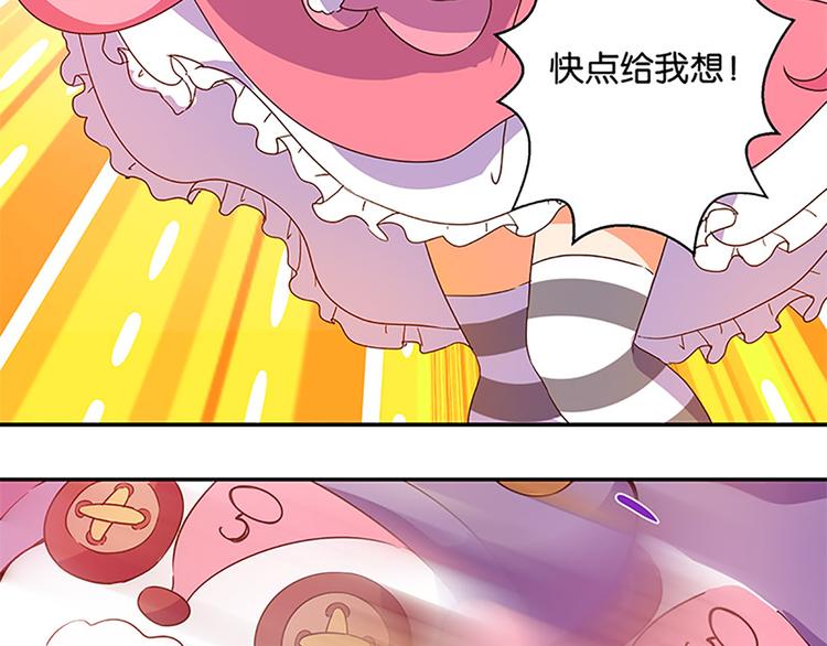 第21话 被魔力攻击了！4