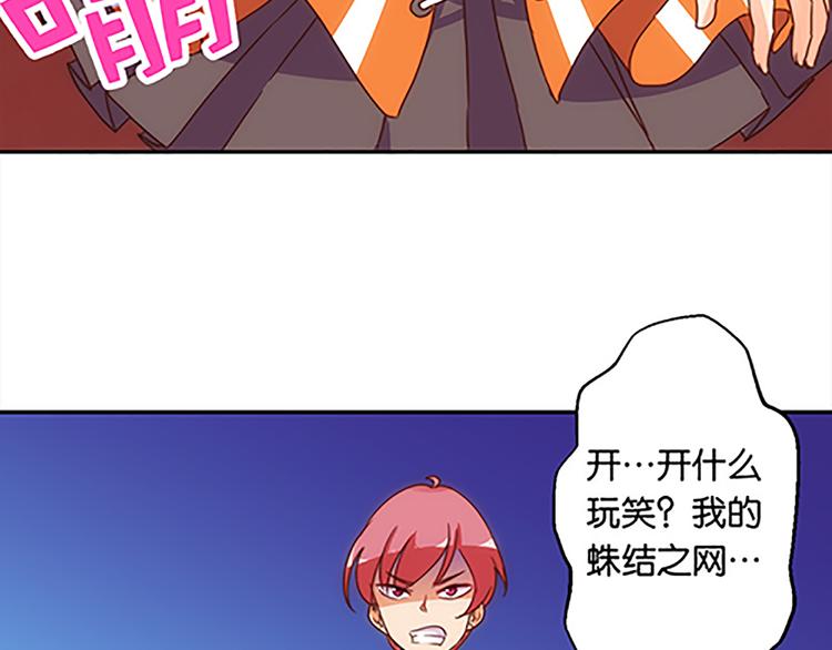 第36话 你太弱了！13