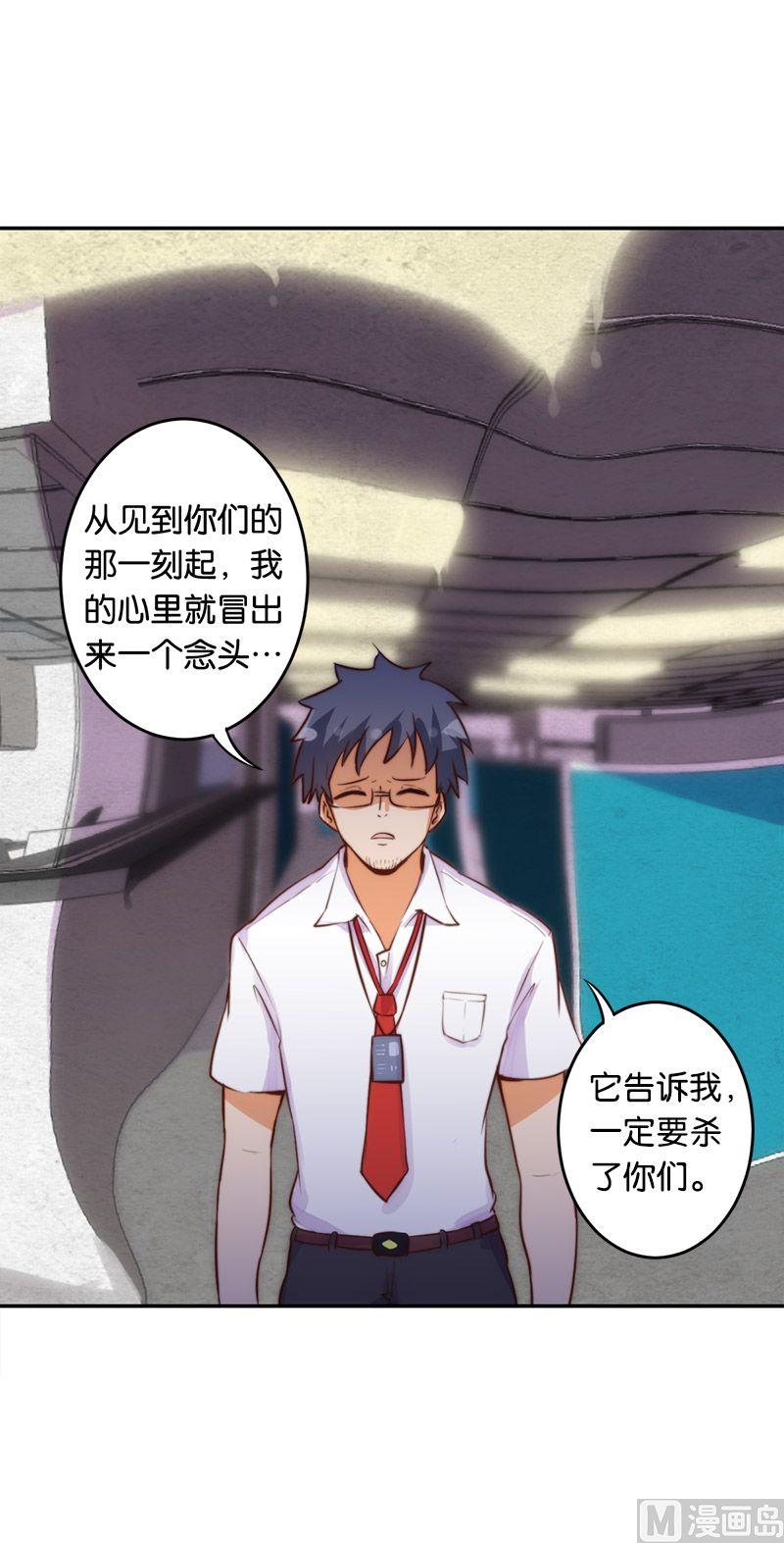 第48话8