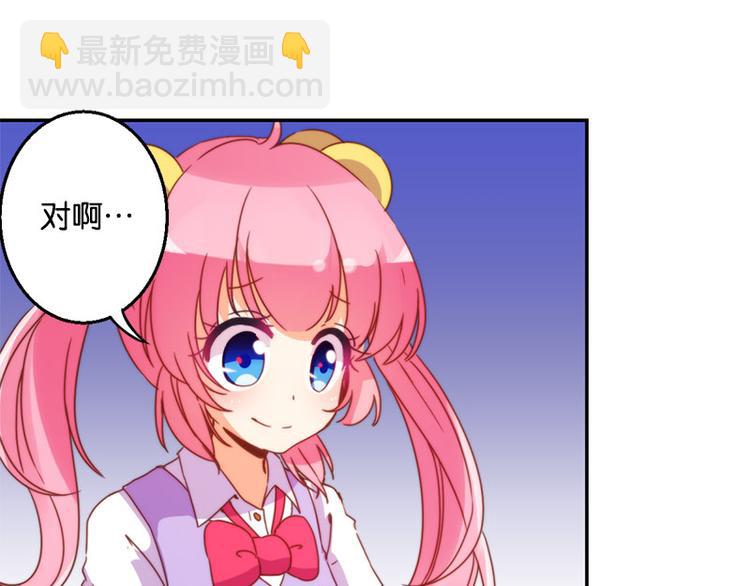 第33话 最强的魔法少女7