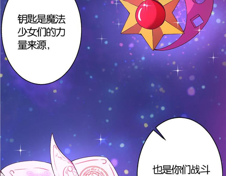 第20话 钥匙9