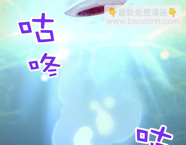 第28话 潘多拉的魔盒16