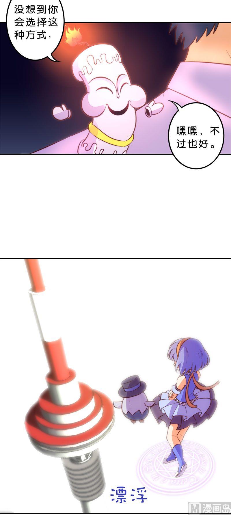 第51话12