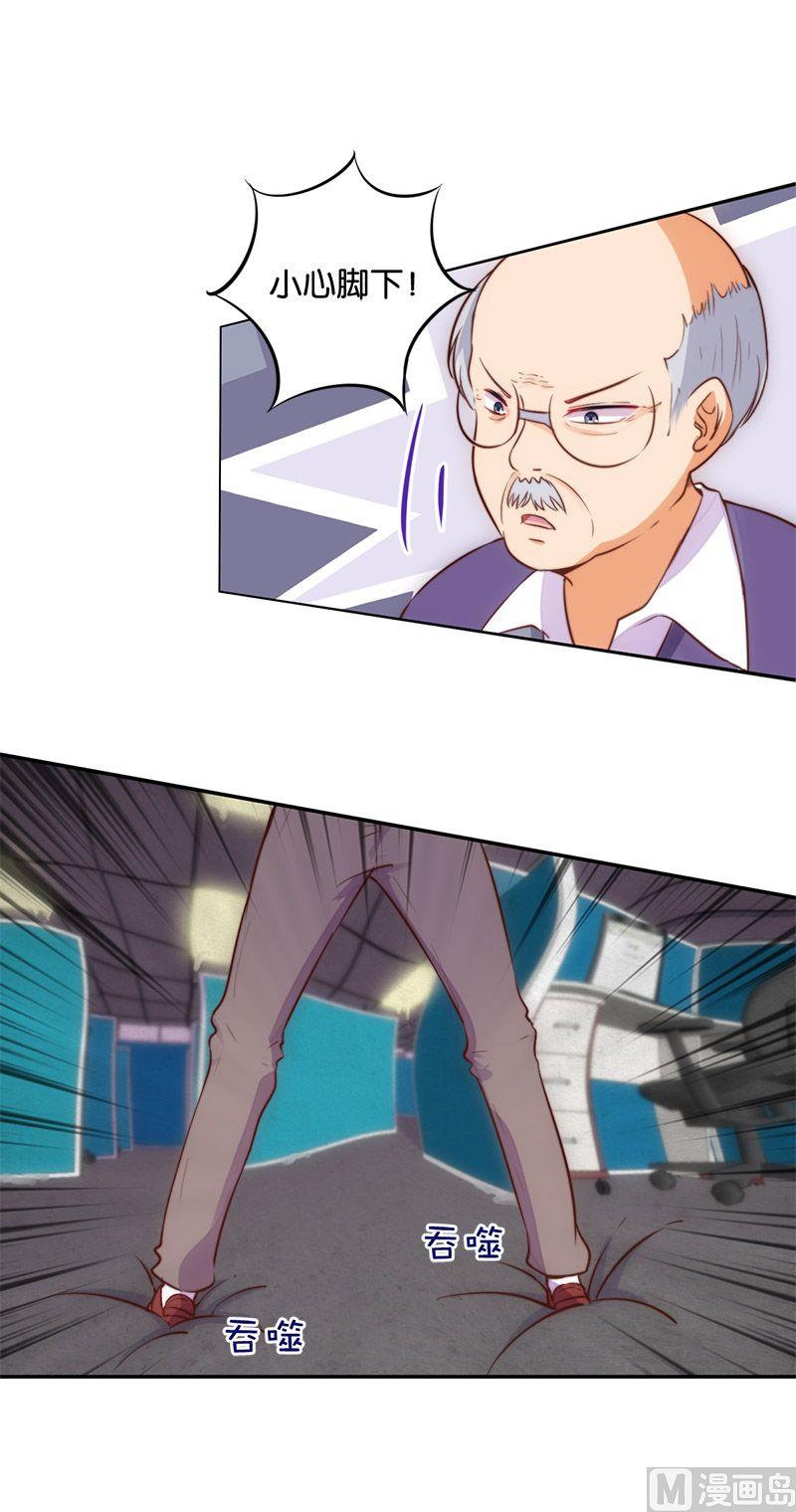第48话10