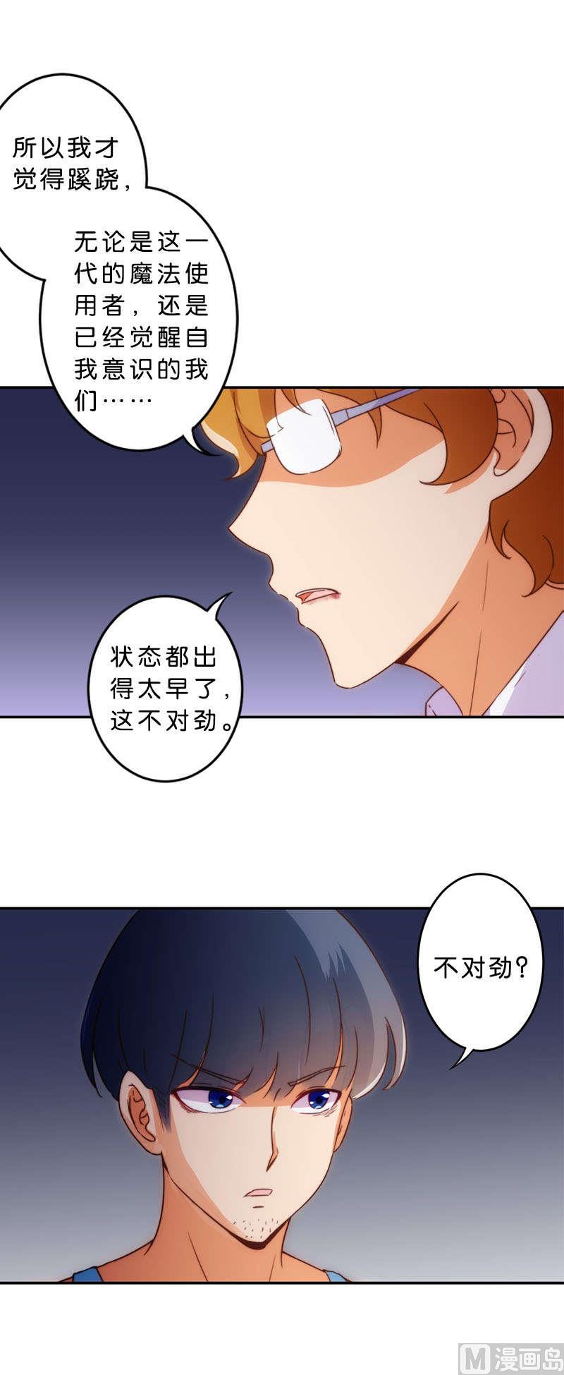 第43话7