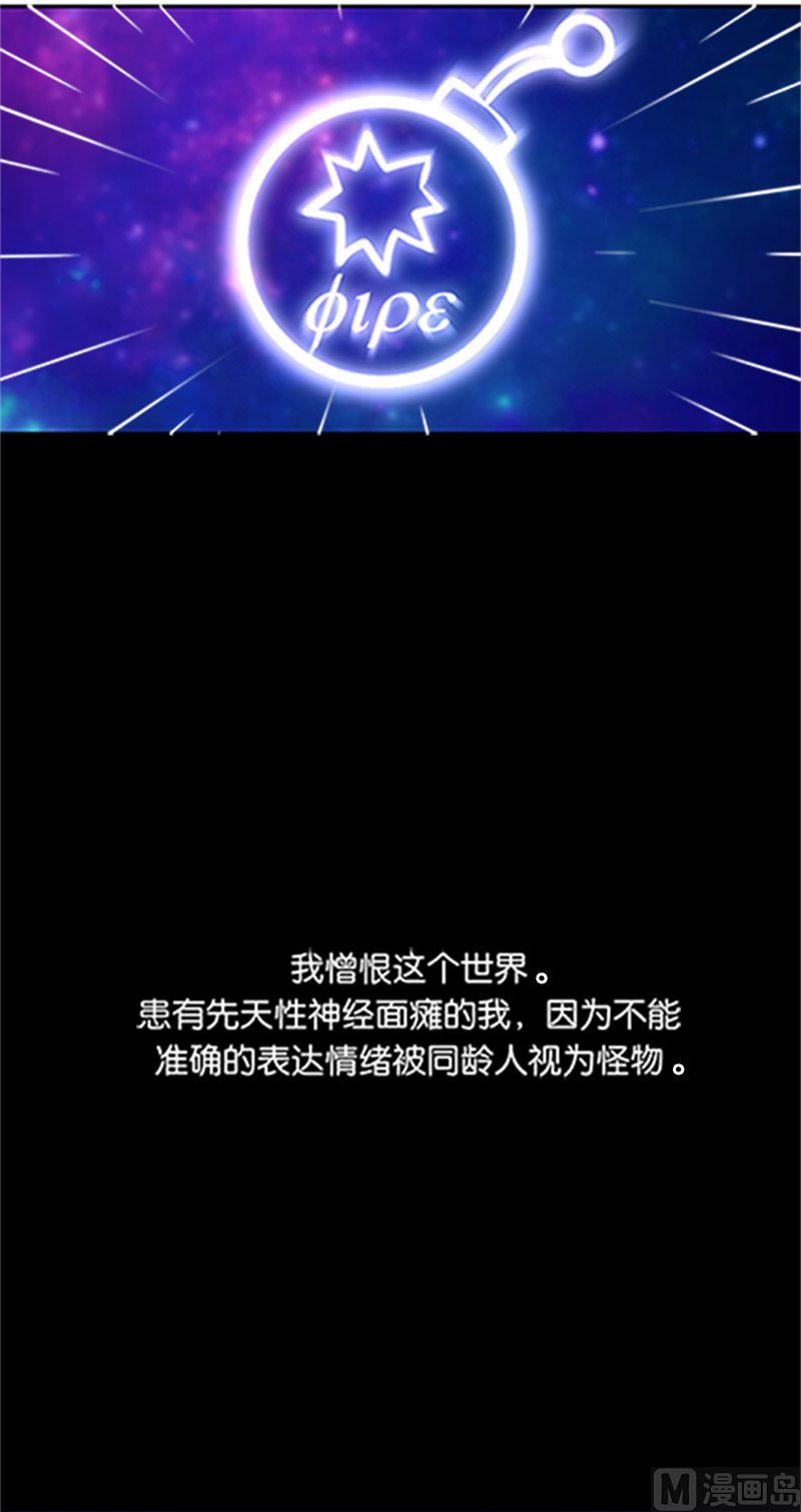 第47话5