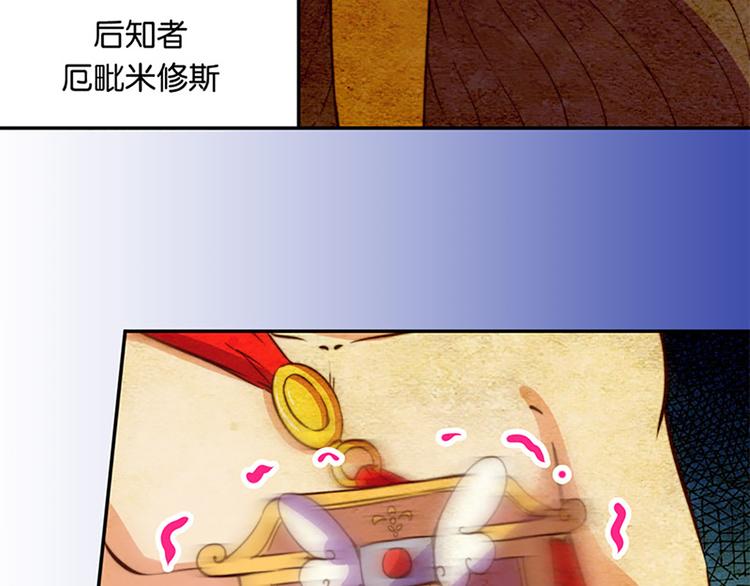第28话 潘多拉的魔盒10
